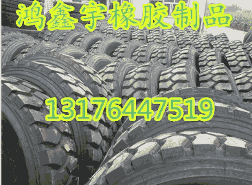 玲瓏挖掘機(jī)輪胎使用說明  1800-25輪胎價(jià)格