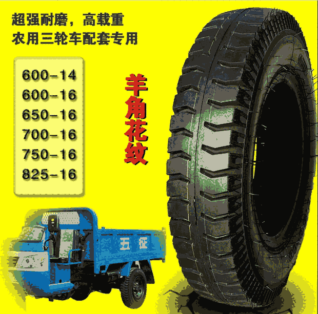 新聞:克孜勒挖掘機(jī)車輪胎廠家價(jià)格