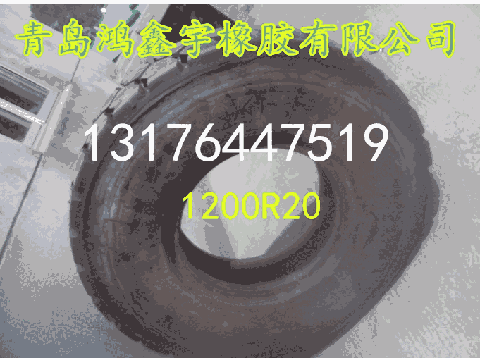 礦力王輪胎煤礦使用輪胎1200R20塊狀花紋
