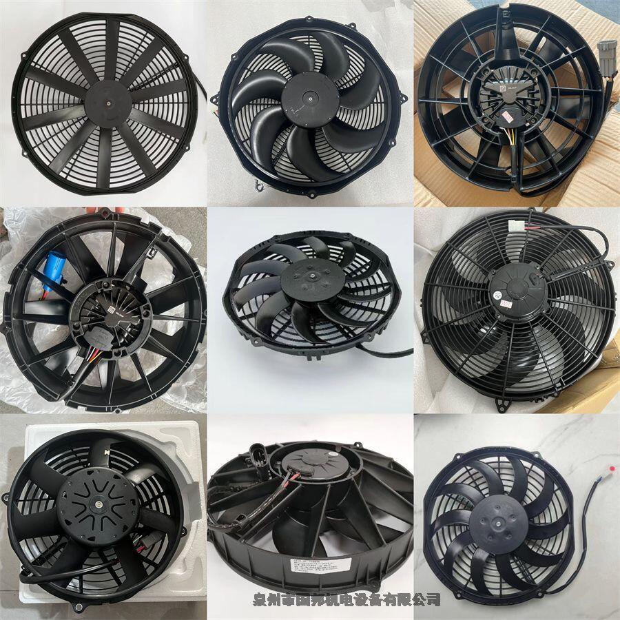 國產(chǎn)高品質(zhì)配套冷凝風(fēng)機(jī)電子風(fēng)機(jī)風(fēng)扇LNF2355CW7