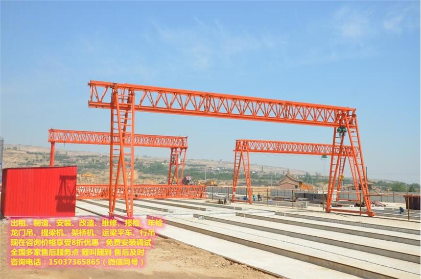 32噸室內(nèi)行吊，16頓雙梁航車，16t行吊制造廠家，2t落地航吊