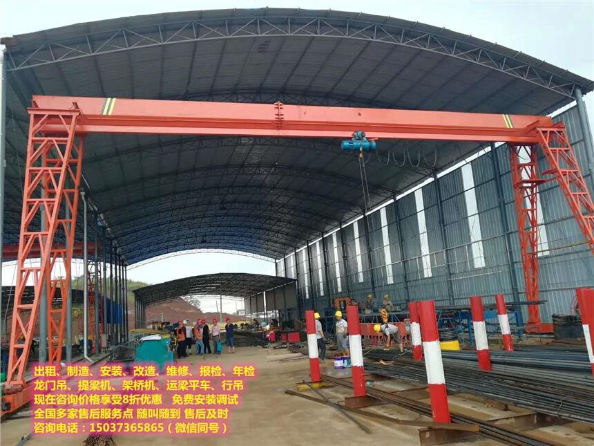 5噸航吊機(jī)械廠，32t航車制造公，哪里租賃龍門吊，龍門吊型號(hào)及參數(shù)