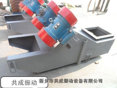 吊式振動(dòng)給料機(jī)gzg電機(jī)