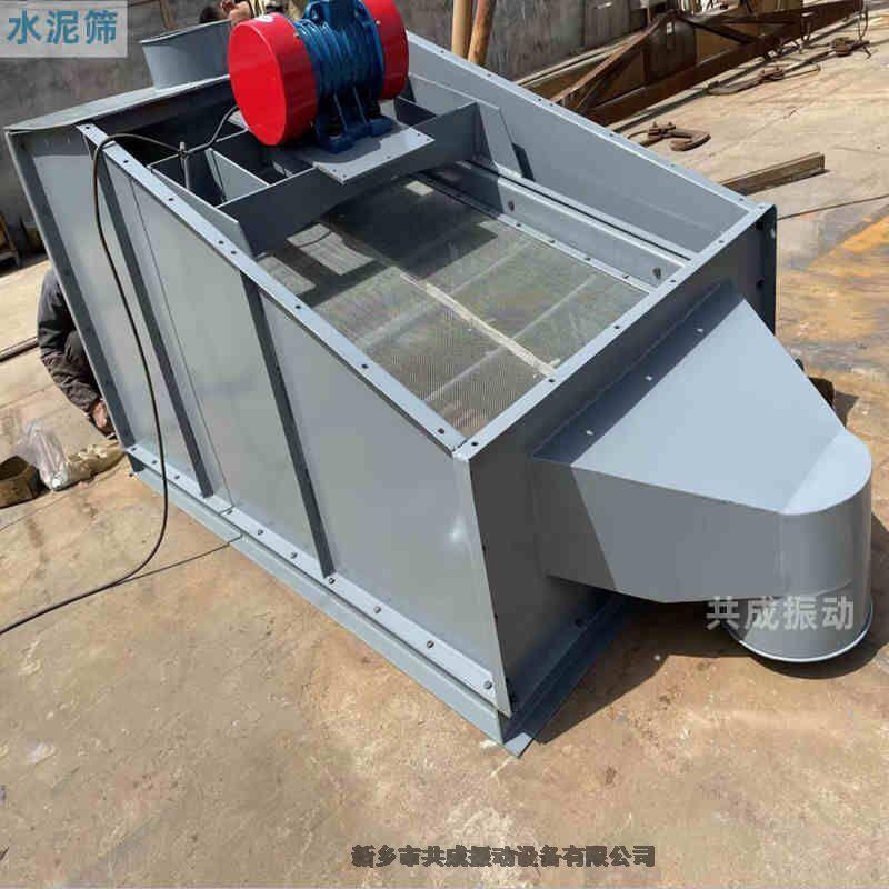 水泥篩分機