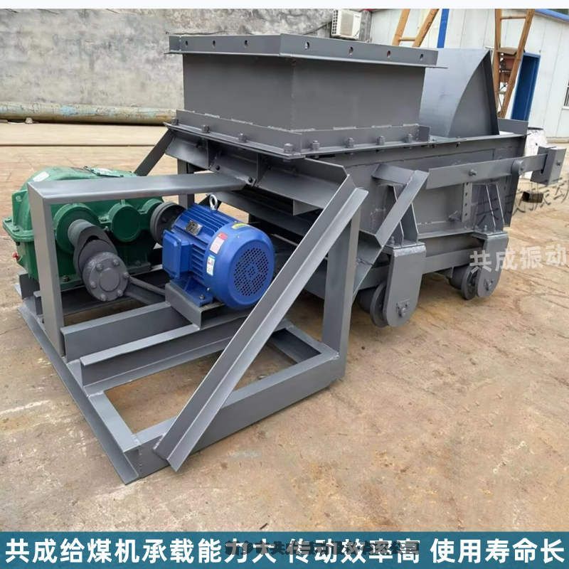 K0往復(fù)式給煤機(jī) 液壓閘門