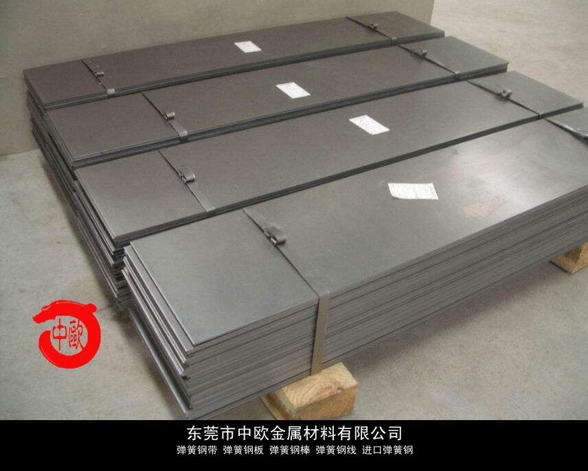 060A81彈簧鋼帶鋼片60Si2CrVA供應商廠家報價