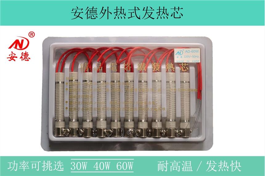 瀹夊痉60W闆荤儥閻电櫦(f膩)鐔辫姱渚涙噳(y墨ng)