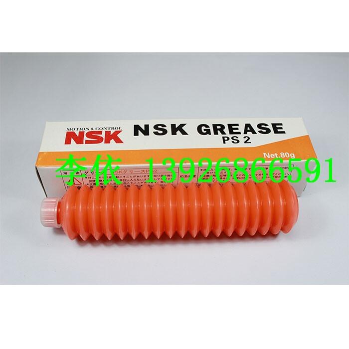 毛毛蟲絲桿潤滑油K46-M3851-100 NSK PS2 潤滑脂 80G潤滑油 促銷價格