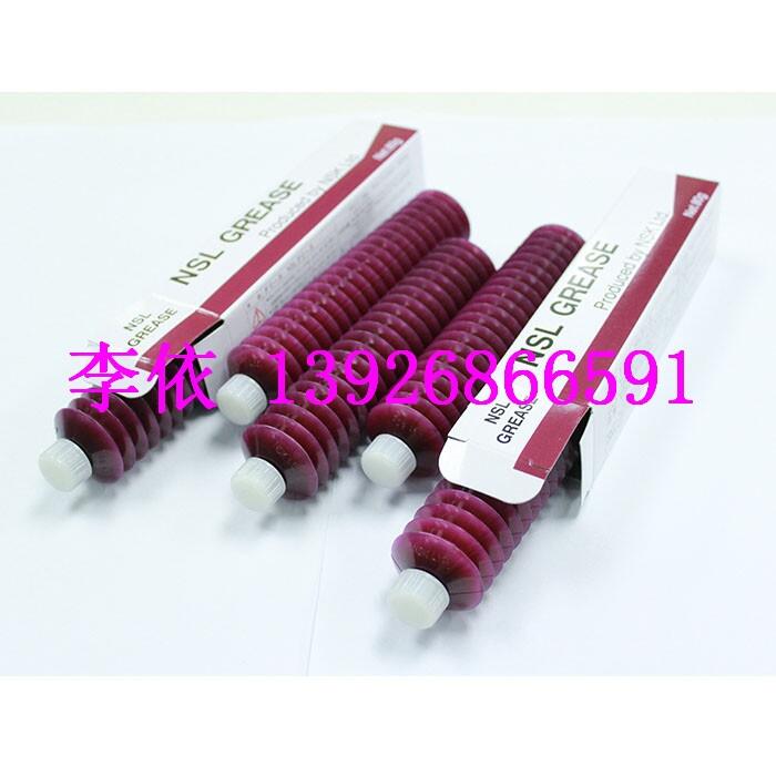 絲桿油K48-M3856-00X NSK NSL 潤滑脂 80G潤滑油 熱銷現(xiàn)貨零售批發(fā)均
