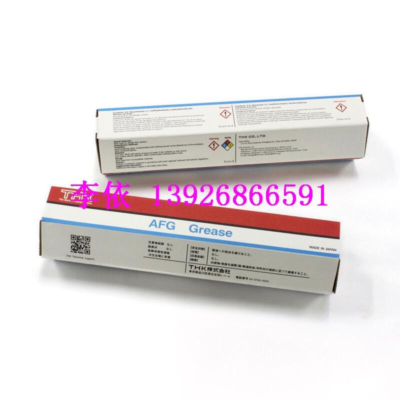 THK AFG 潤(rùn)滑油 潤(rùn)滑脂 70G/一支現(xiàn)貨供應(yīng) 廣東東莞發(fā)貨質(zhì)量保證絲桿油
