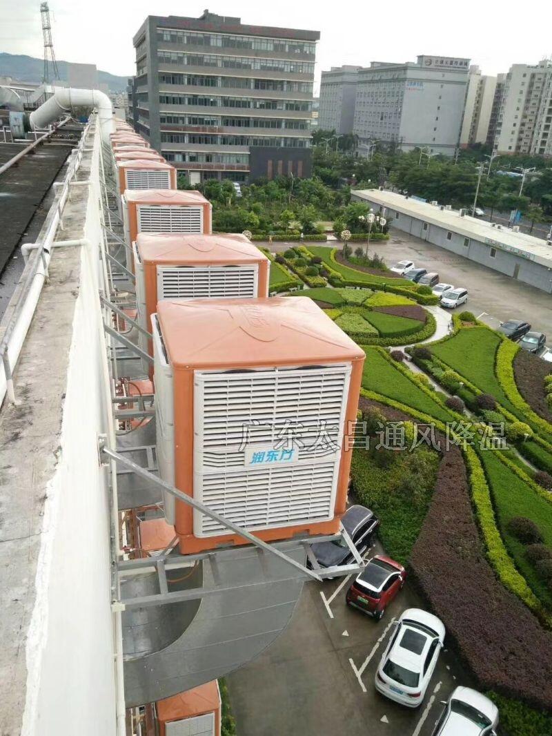 東莞潤東方環(huán)?？照{(diào)23000風(fēng)量下出風(fēng)1.5KW冷風(fēng)機(jī)水空調(diào)