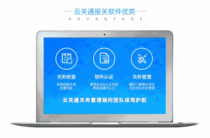 中山報(bào)關(guān)軟件，使用于多種倉(cāng)庫(kù)信息管理系統(tǒng)