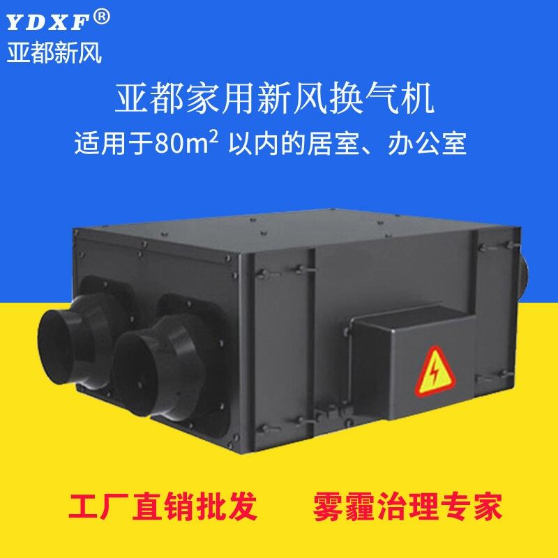 新風(fēng)機(jī)組中效過濾器更換的頻率