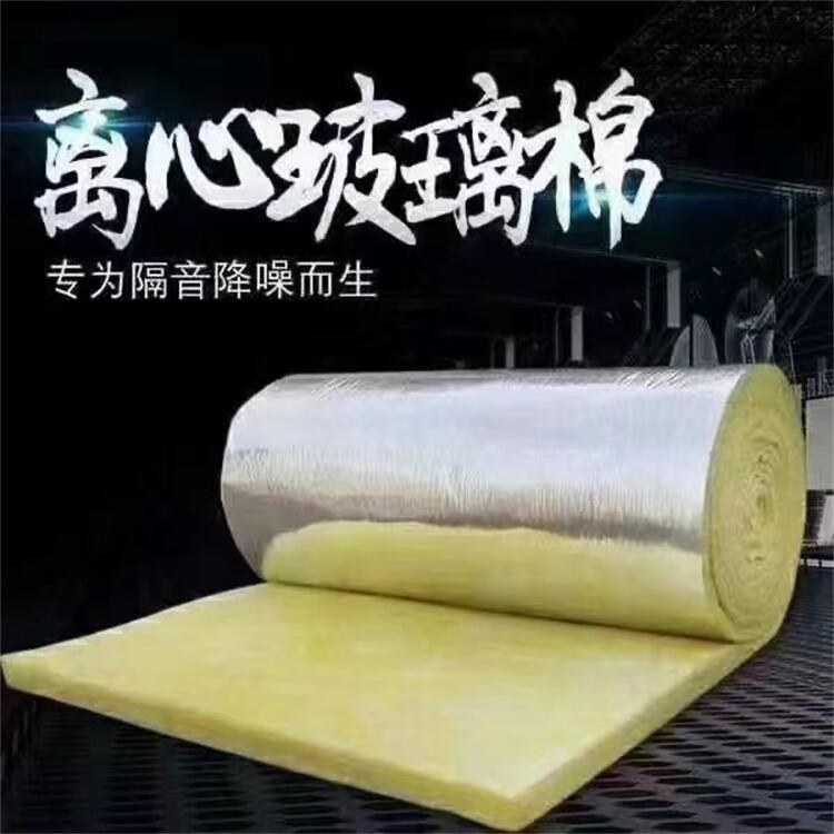 鋁箔離心玻璃棉 超細(xì)離心玻璃棉