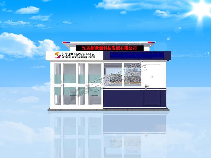 崗?fù)そ煌ò踩珓駥?dǎo)站環(huán)衛(wèi)工人休息室尺寸價(jià)格廠家直銷