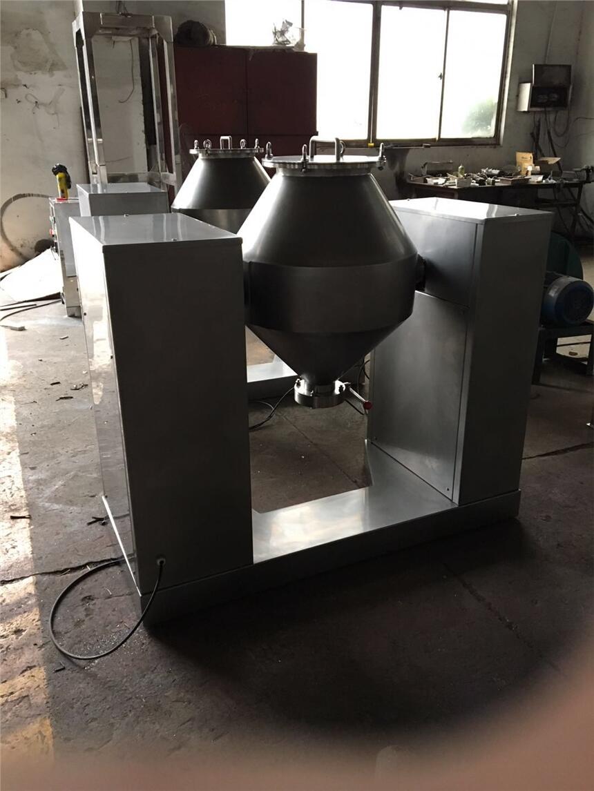 高宏供應W型雙錐混合機 染料/干粉/飼料雙錐混合機 高效混料機