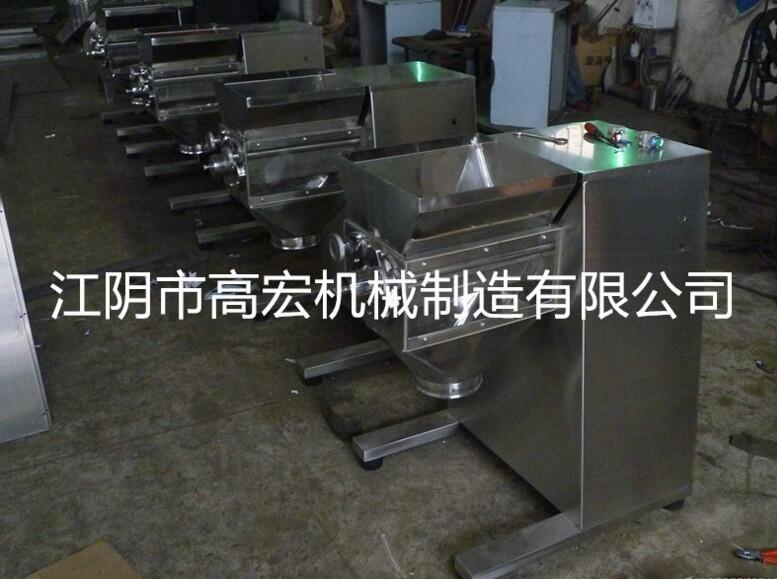 高宏批發(fā)搖擺顆粒機(jī) 板藍(lán)根制粒機(jī) 中藥沖劑搖擺顆粒機(jī) 可試機(jī)