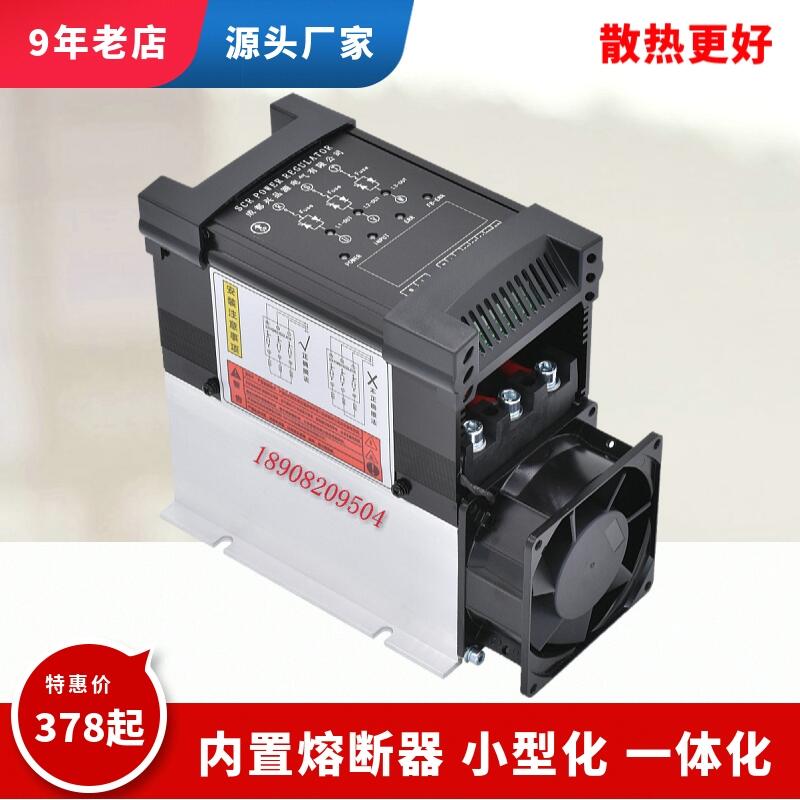 SCR3-30P-4晶閘管電力調整器興品源觸發(fā)器特價