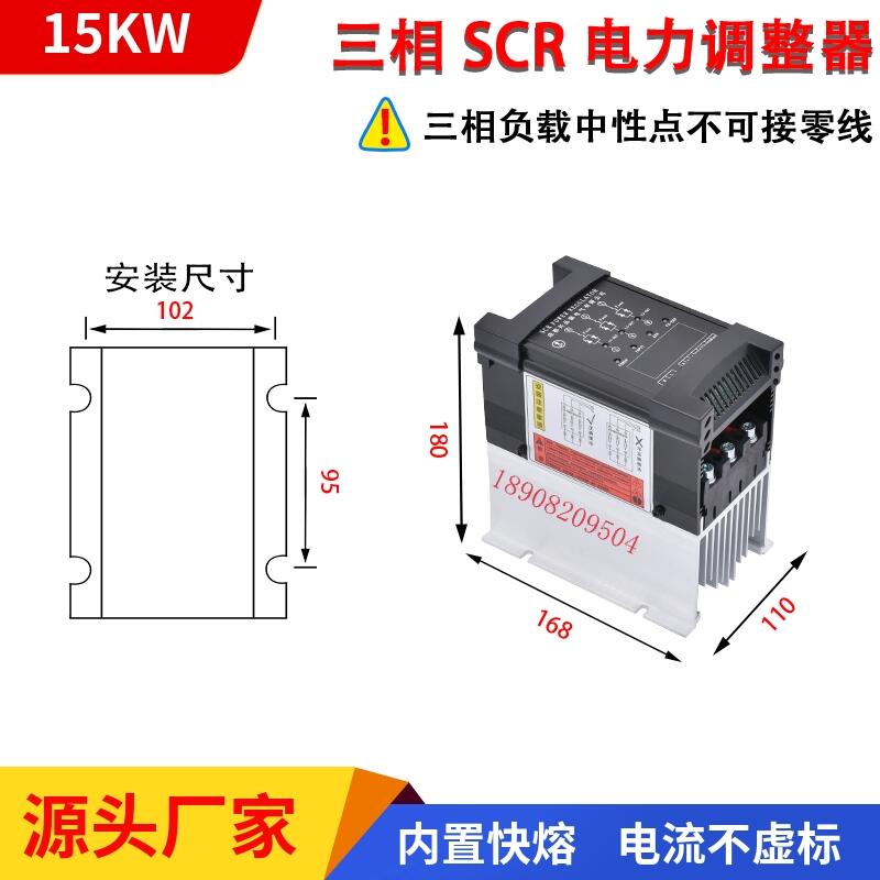 XPYSCR電力調(diào)整器SCR3-30P-4可控硅觸發(fā)器工廠(chǎng)直銷(xiāo)