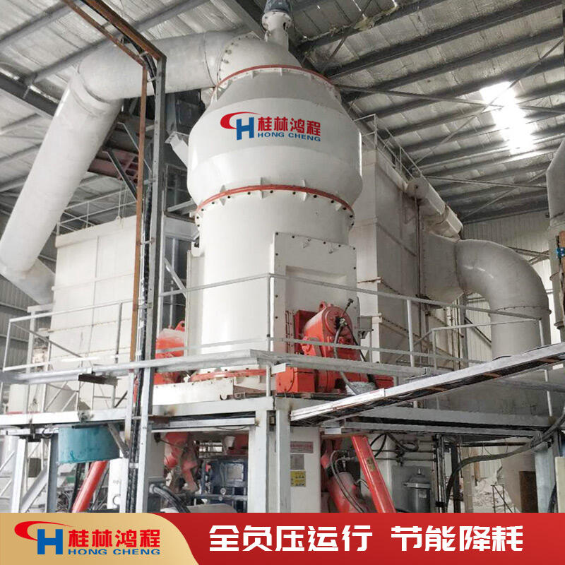 陜西電廠高效磨煤機(jī)鴻程200目煤粉生產(chǎn)線實(shí)力廠家直供