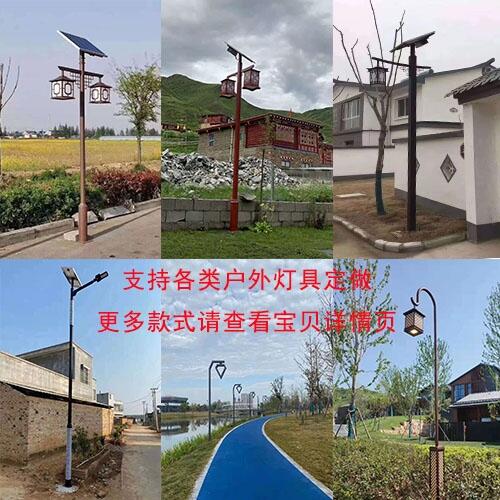 山西陽泉太陽能景觀燈戶外庭院燈led鋁制照明燈園林公園小區(qū)路燈