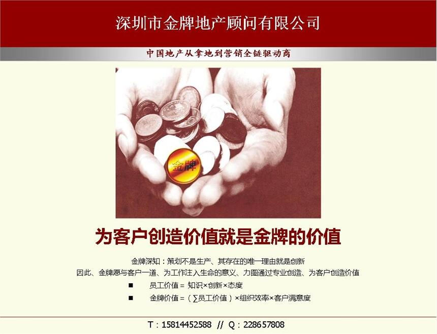 法拍房  回遷房  工業(yè)廠房等專業(yè)咨詢和房源供應(yīng)商