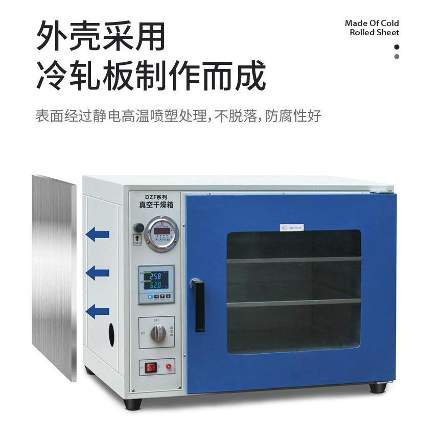 江西九江電子化學(xué)真空干燥廠家