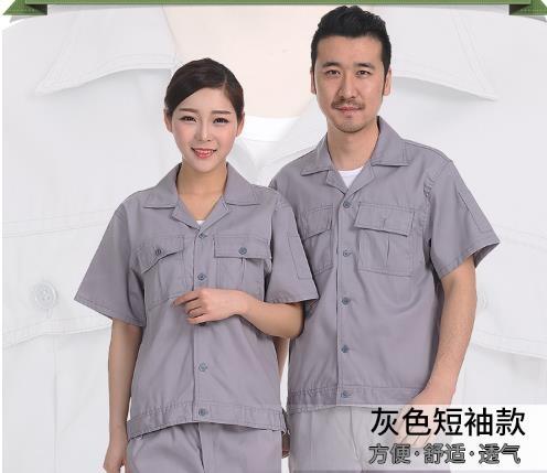 專業(yè)西服定制 t恤定制流程 礦工普通工作服廠家 中餐廳迎賓工作服定制