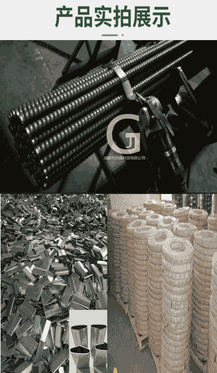 涪城區(qū)發(fā)藍(lán)鋼帶抗拉力強(qiáng)