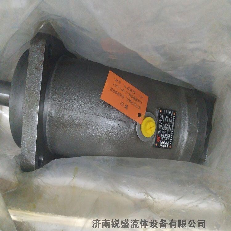 濟南銳盛柱塞泵專業(yè)維修測試