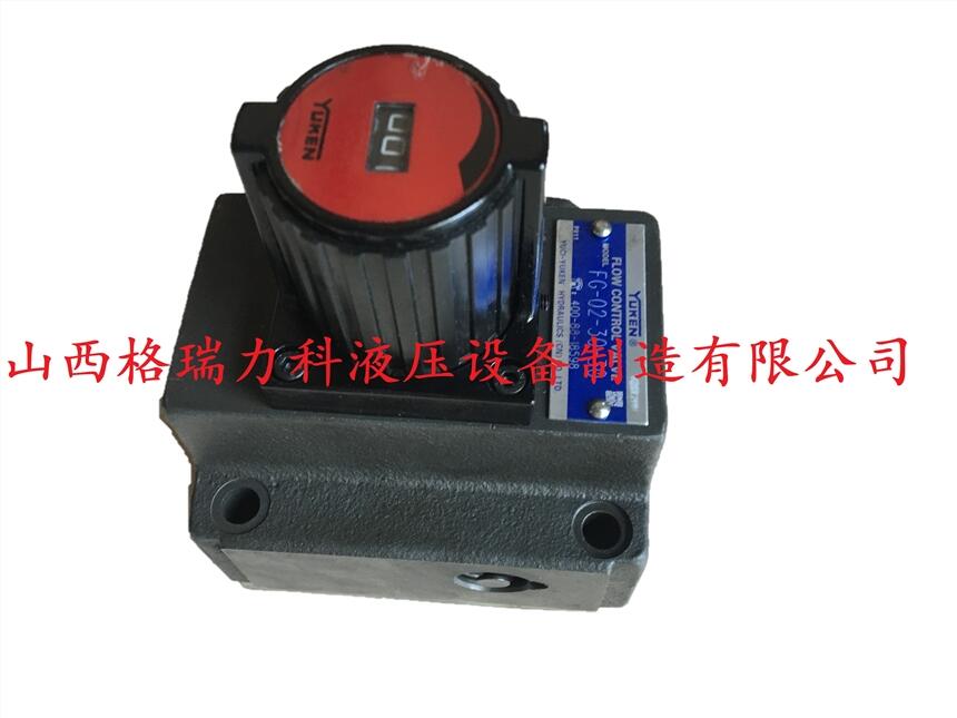 廠(chǎng)家直銷(xiāo)榆次油研流量控制閥調(diào)速閥FCG-01-8-N-11