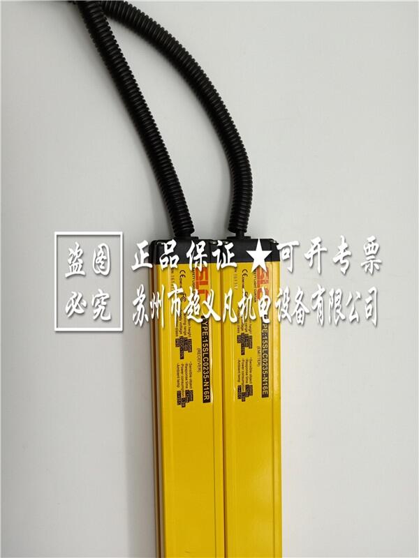 SLC施萊格15SLC0235-N16R,15SLC0235-N16安全光柵