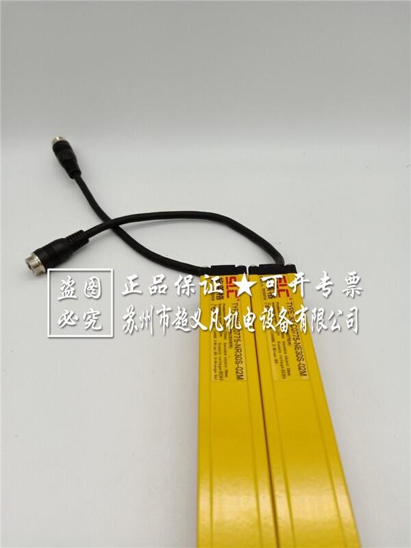 SLC光柵30LC0775-NR30S-02M(NE30S-02M)施萊格原裝