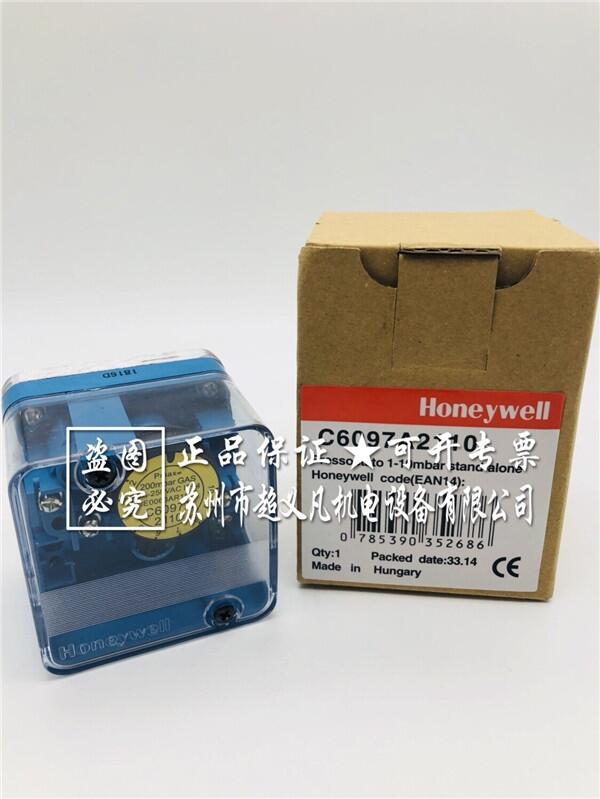 霍尼韋爾C6097A2110honeywell開關(guān)
