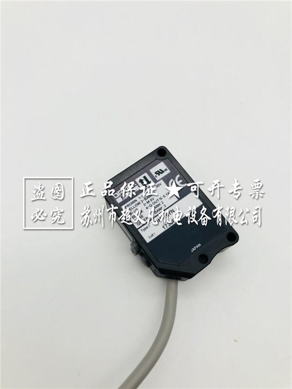 日本OPTEX光電開關色標傳感器DM-18TN奧普士