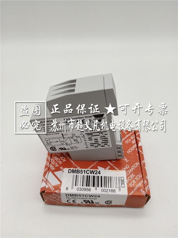 瑞士CARLOGAVAZZI 繼電器DMB51CW24佳樂