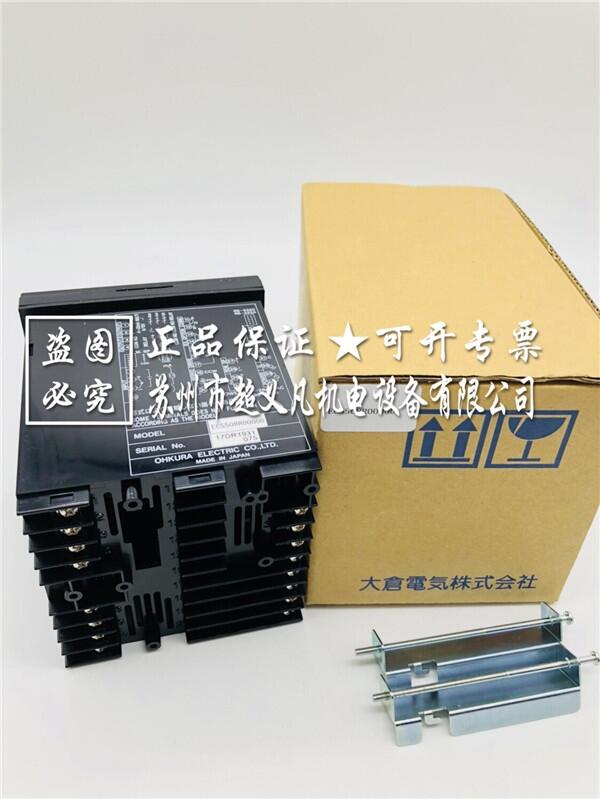 原裝OHKURA記錄儀EC5508R00000大倉(cāng)