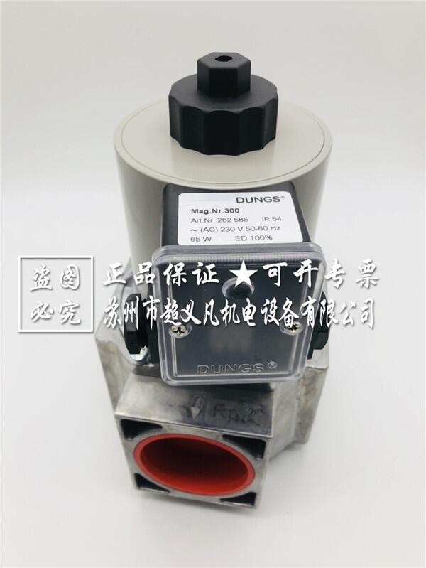 DUNGS燃?xì)饪扉_電磁閥MVD220/5冬斯