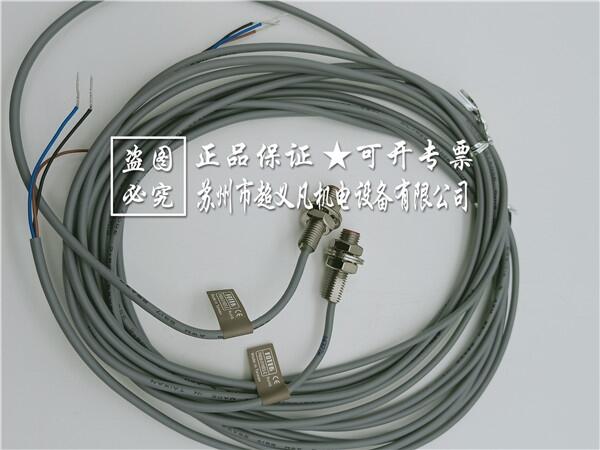 臺灣陽明 PM08-01NBS-E接近開關(guān)
