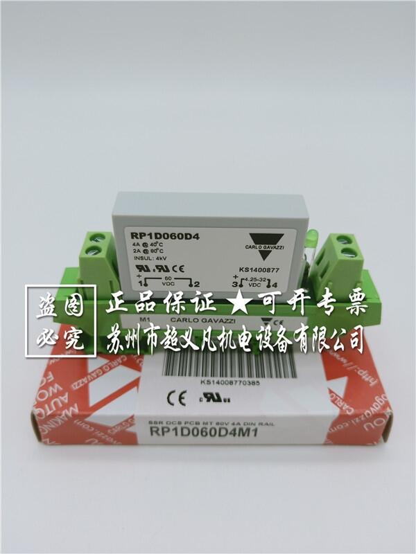 原裝CARLOGAVAZZI固態(tài)繼電器RP1D060D4M1瑞士佳樂
