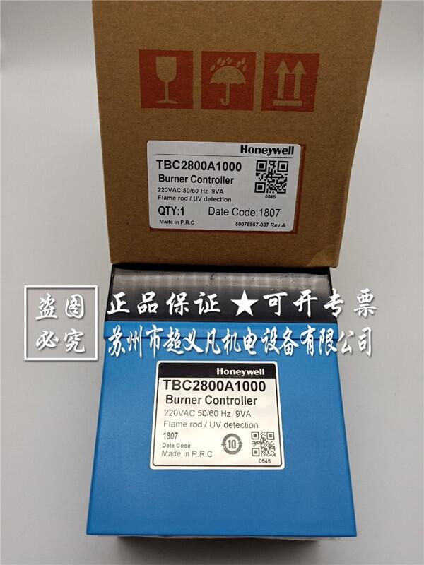 霍尼韋爾燃燒控制器 TBC2800A1000