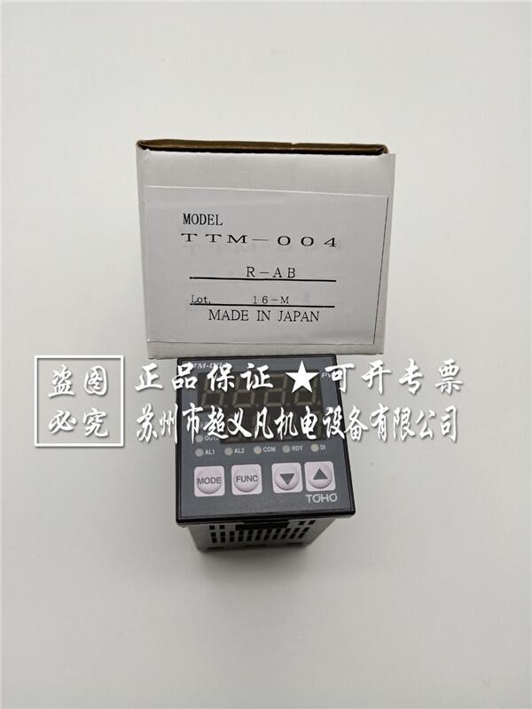 TOHO溫控器TTM-004-R-AB東邦議價出售
