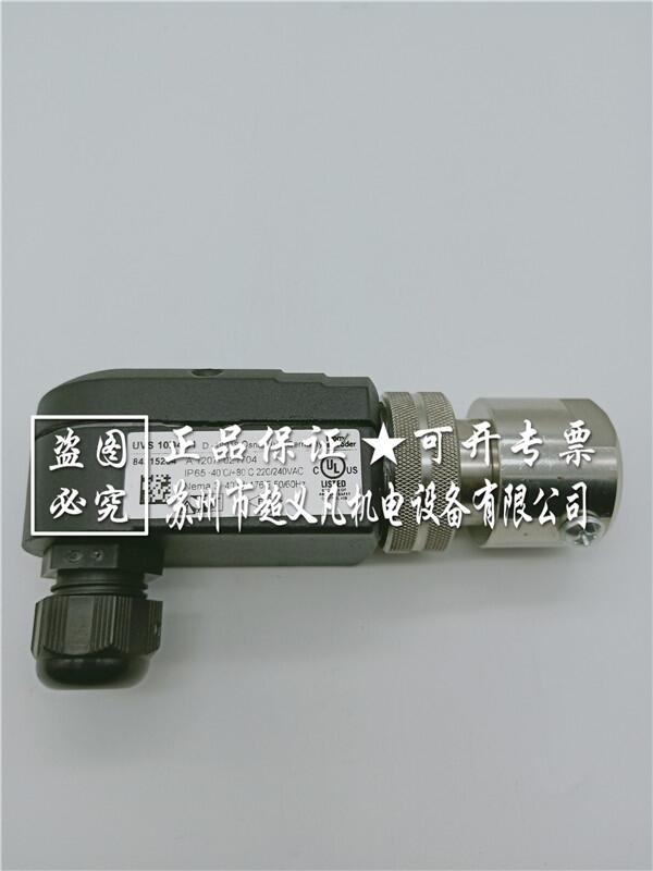 德國Krom 火焰檢測器UVS10D4G1霍科德