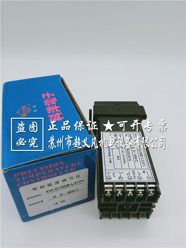 原裝正品 KEYANG智能XW-D100B-L31F1科洋