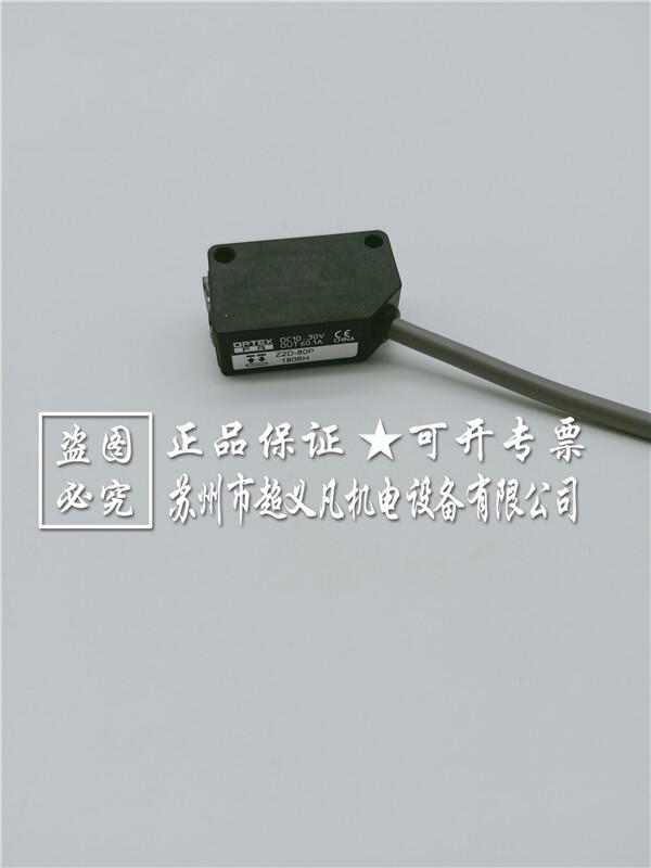 原裝optex光電傳感器Z2D-80P奧普士