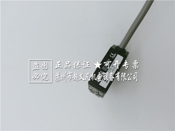 全新原裝鏡片反射光電傳感器Z2R-400P奧普士