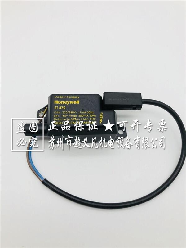 honeywell ZT870 點(diǎn)火變壓器霍尼韋爾 議價(jià)