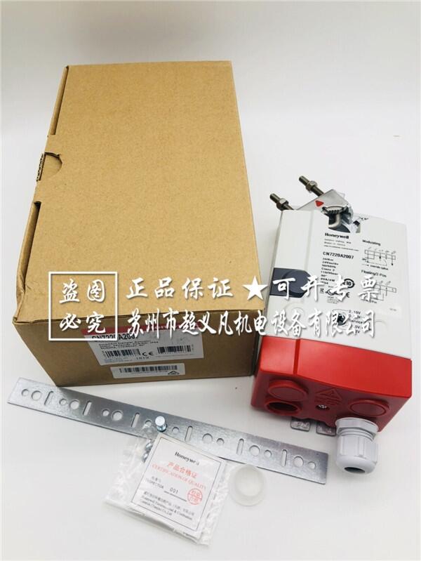 HoneywellCN7220A2007電動風(fēng)門風(fēng)閥執(zhí)行器霍尼韋爾