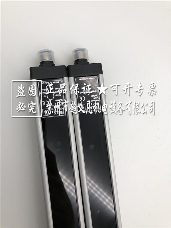 原裝進(jìn)口 臺(tái)灣陽(yáng)明FOTEK 光幕傳感器 NA-16