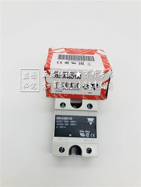 原裝正品 CARLOGAVAZZI RM1A48D100佳樂繼電器